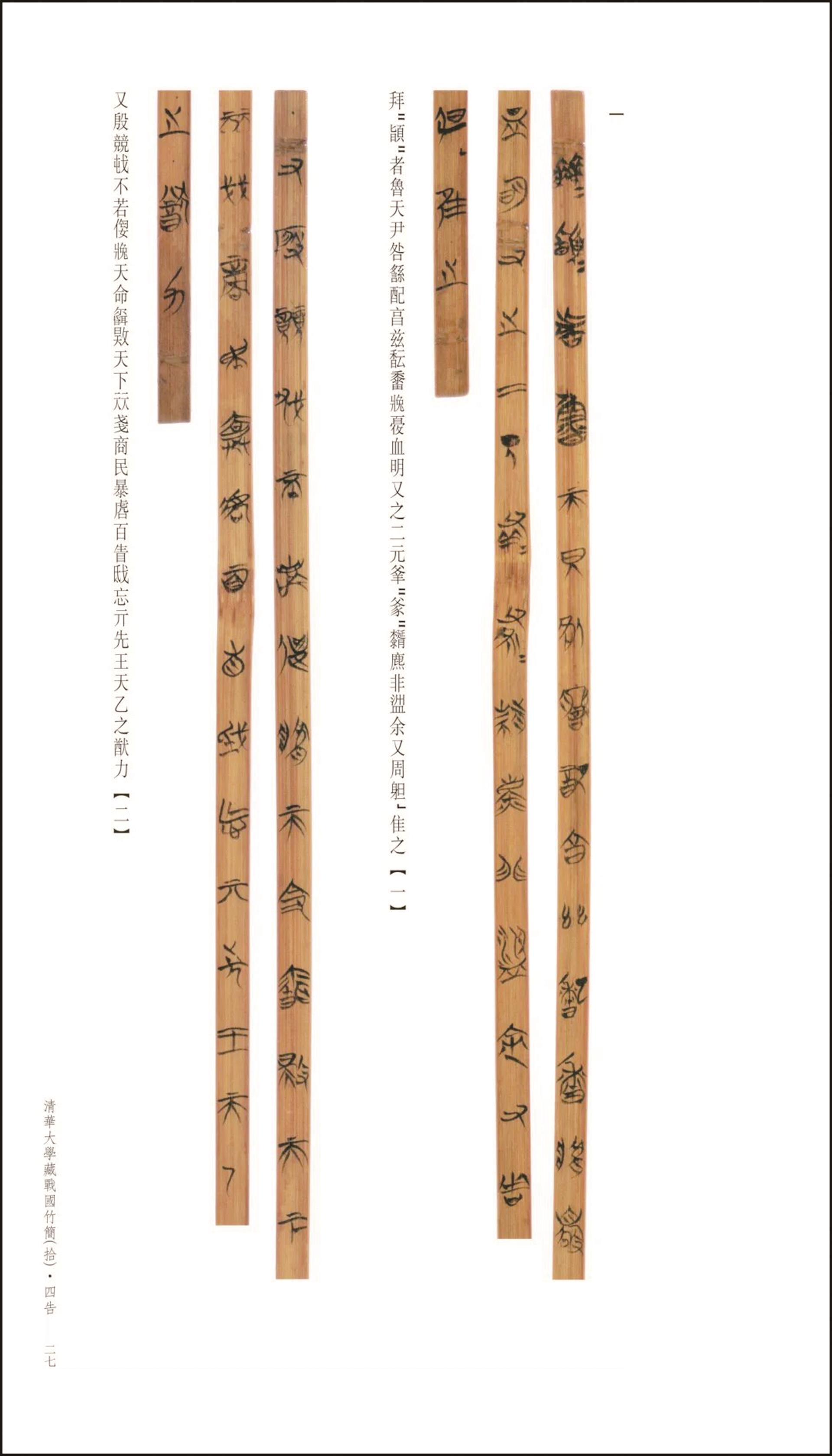七版四告 七版四告.jpg