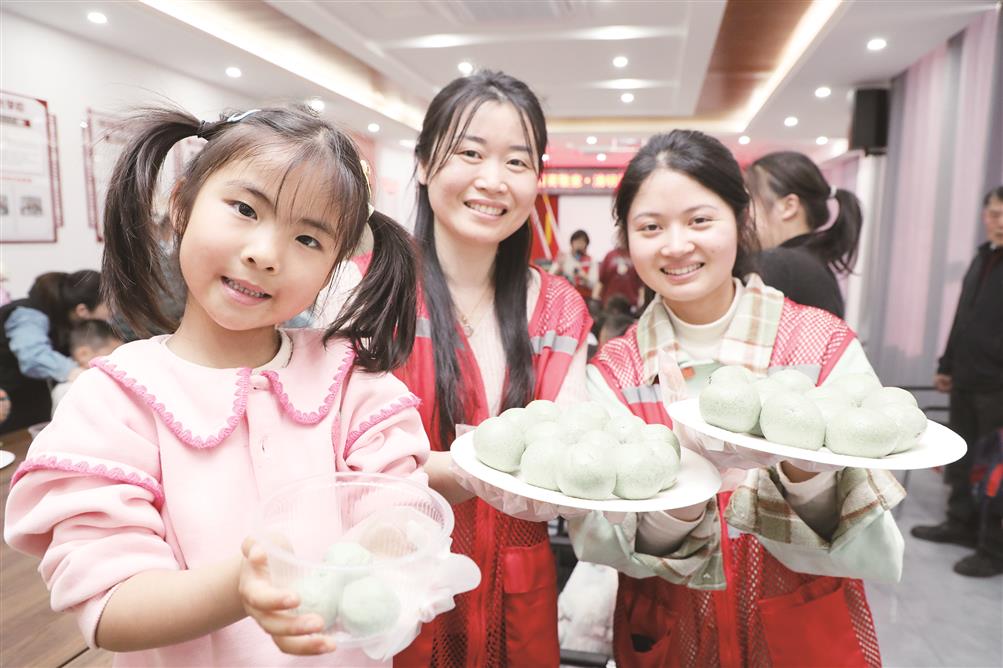 青团寄相思