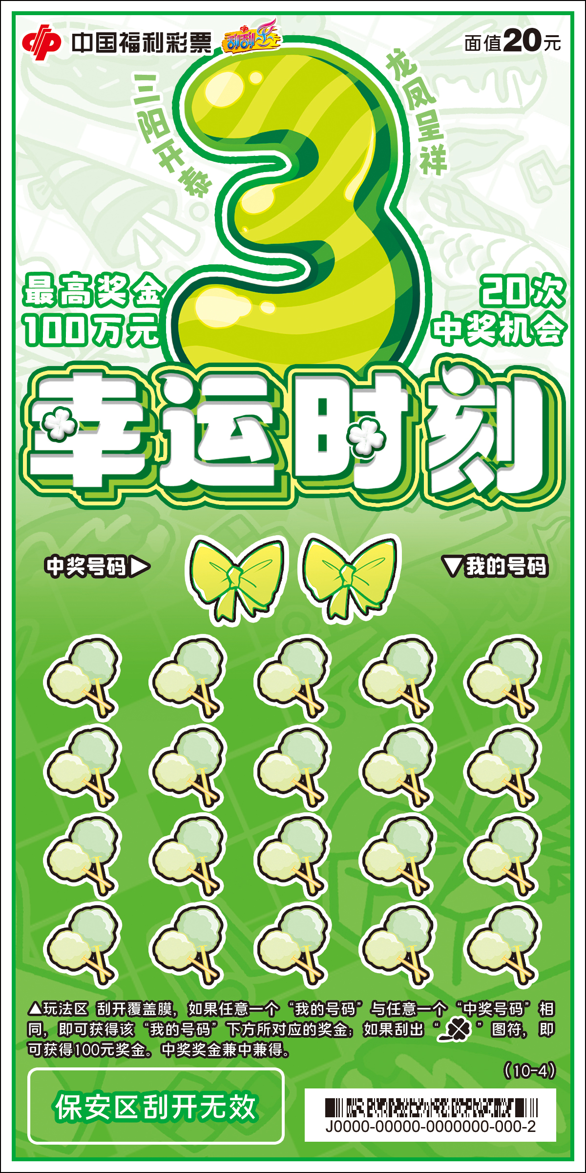4d003a1d-b740-47de-98cb-71213102846d 4d003a1d-b740-47de-98cb-71213102846d.png