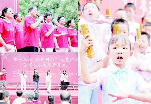 “好人小剧场”上演榜样故事