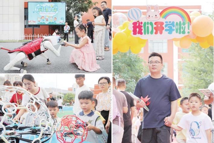 开学典礼“科技感”拉满