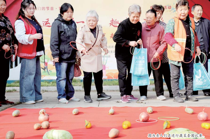 “老顽童”趣享运动