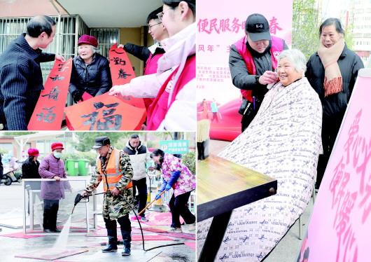 情满社区温暖新春