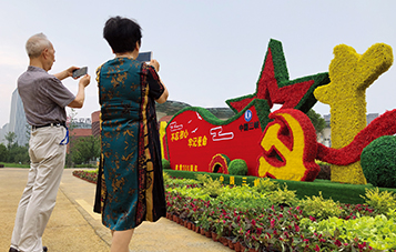 市民拍摄庆祝中国共产党成立100周年主题花坛