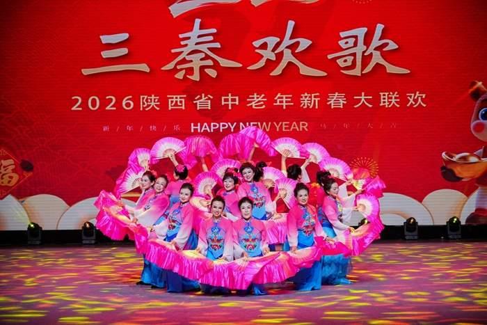 陕西省中老年新春大联欢圆满录制：三秦贺岁银龄欢歌 千名老者绽芳华