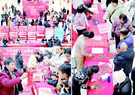 工会送暖 福进万家